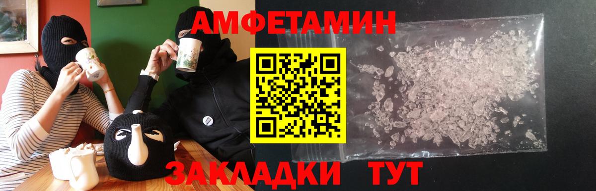 АМФ 98% Майский