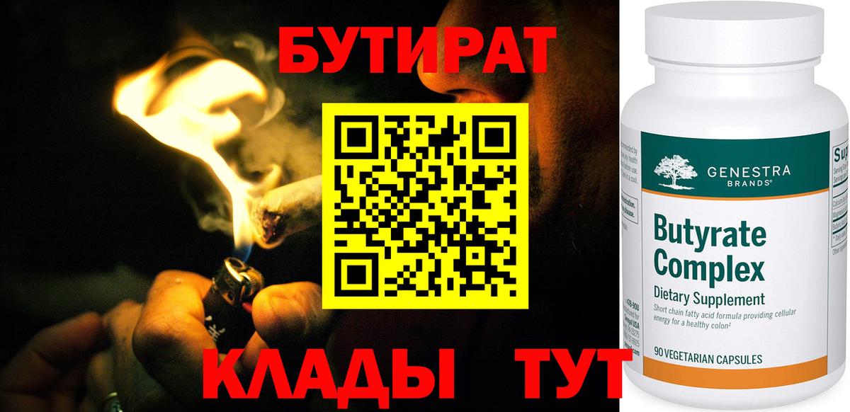 Псилоцибиновые грибы Майский