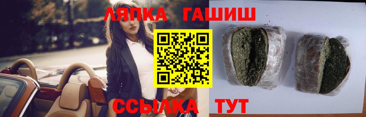 ГАШИШ  ГАШИШ гашик  Вход с VPN  Майский  ГАШИШ Изолятор 