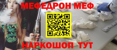 круглые Донецк