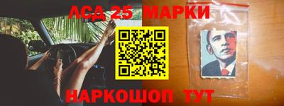 круглые Донецк