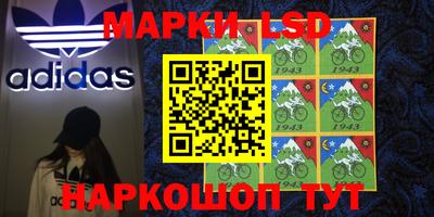 круглые Донецк