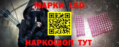 круглые Донецк