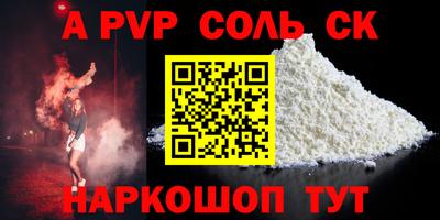 круглые Донецк