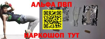 круглые Донецк