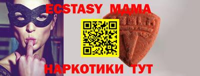 ECSTASY Дубна