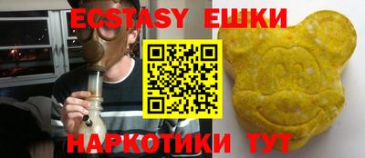 ECSTASY Дубна