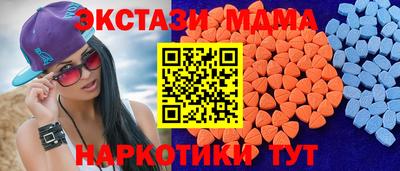круглые Донецк