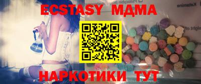 круглые Донецк
