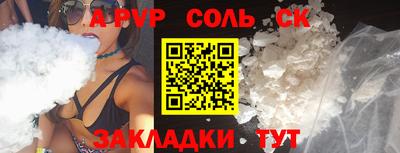 круглые Донецк