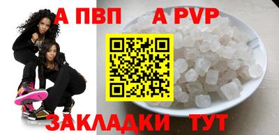 круглые Донецк