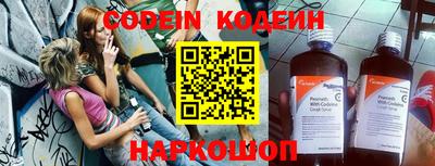 круглые Донецк