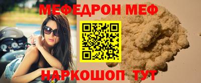круглые Донецк