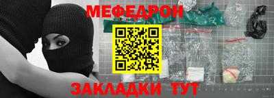 круглые Донецк