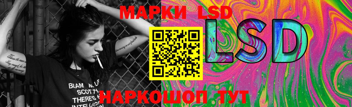 Лсд 25 экстази кислота Майский