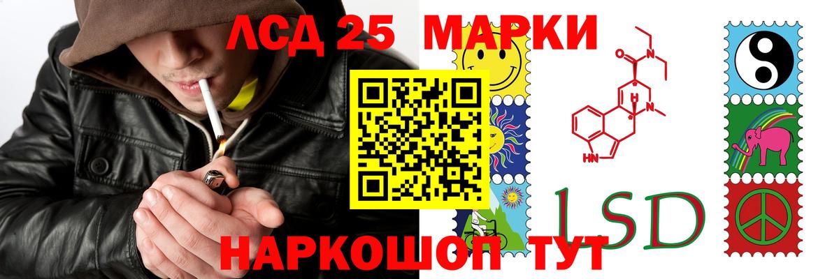 ЛСД экстази кислота  ЛСД экстази ecstasy  Майский  ЛСД экстази  Вход с VPN 