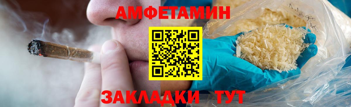 МЕТАМФЕТАМИН витя Майский