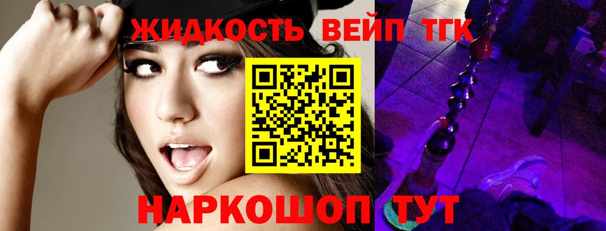 Дистиллят ТГК концентрат Майский