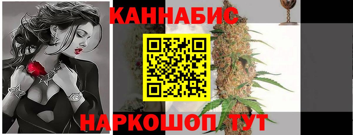 Бошки Шишки план  Вход с VPN  Майский  МАРИХУАНА тримм  Шишки марихуана планчик 