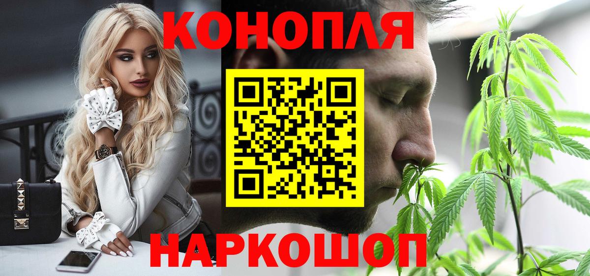 Канабис  Вход с VPN  Майский  A PVP СОЛЬ кристаллы  ГАШИШ  Меф МЯУ МЯУ  COCAIN  Меф МЯУ МЯУ  